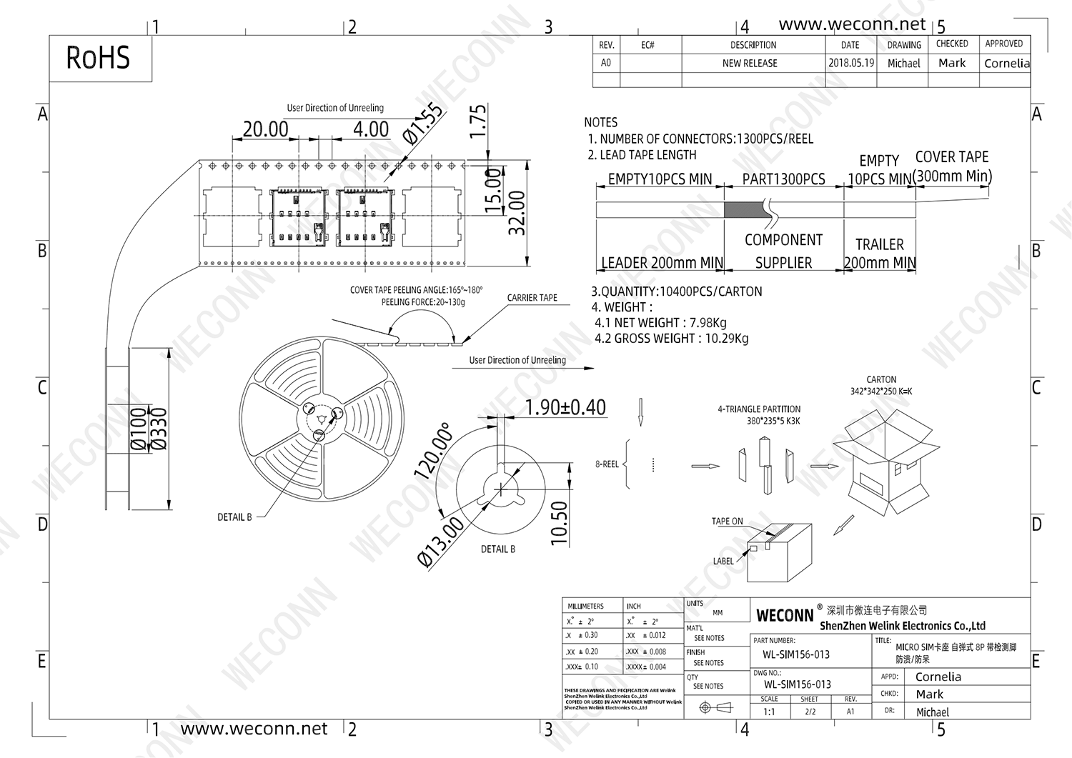 XM71 WL-SIM156-013_01.png