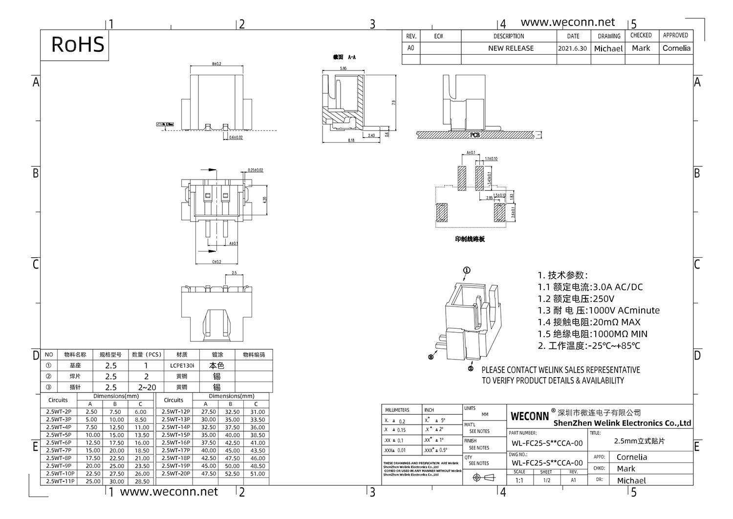 FE15 WL-FC25-S＊＊CCA-00_00.png