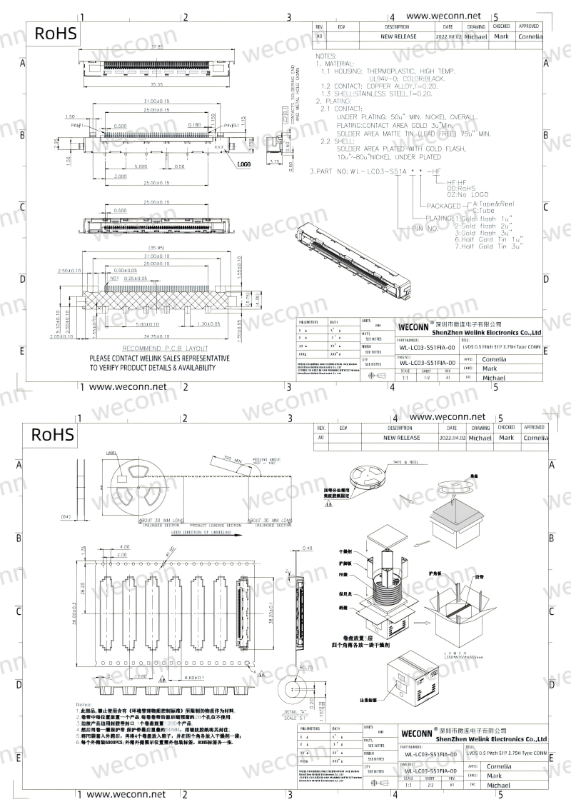 FPC连接器cad2.png