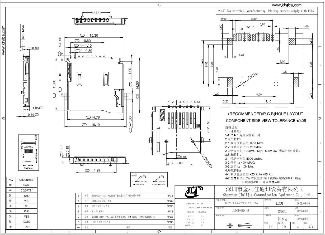 QQ_1791106491701.png