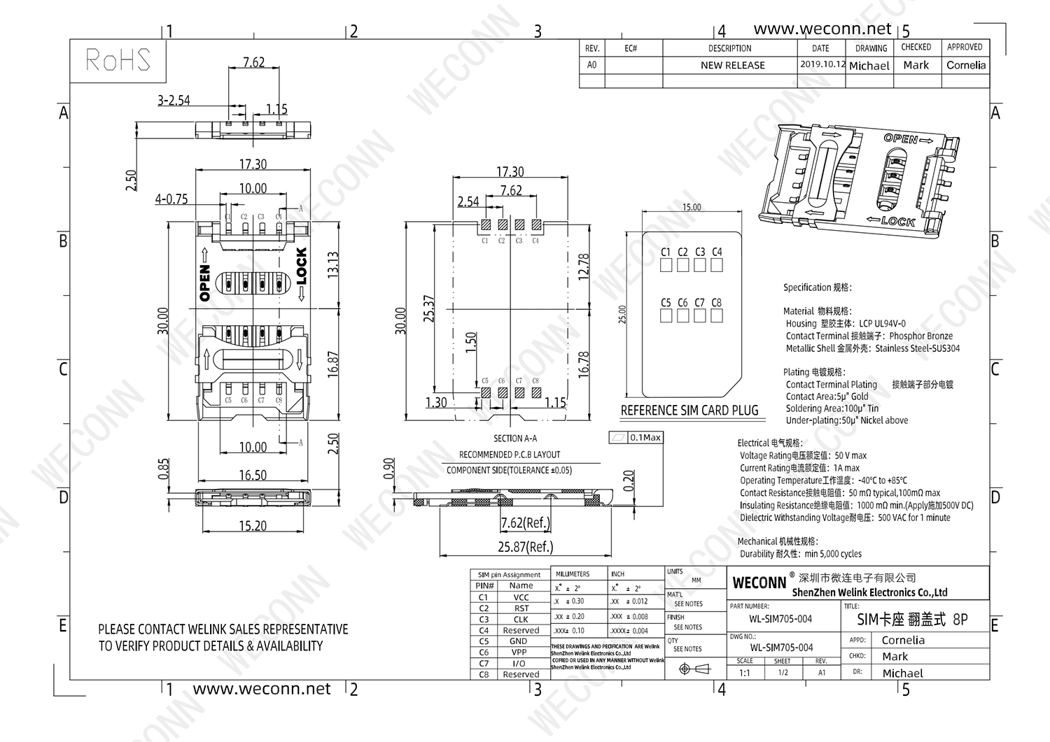XS109 WL-SIM705-004_00.png
